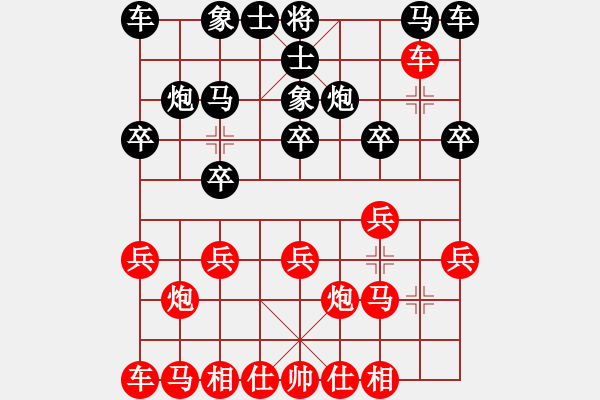 象棋棋谱图片：南京 颜林 和 南京 朱宝成 - 步数：10 