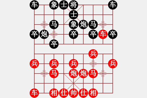 象棋棋谱图片：南京 颜林 和 南京 朱宝成 - 步数：20 