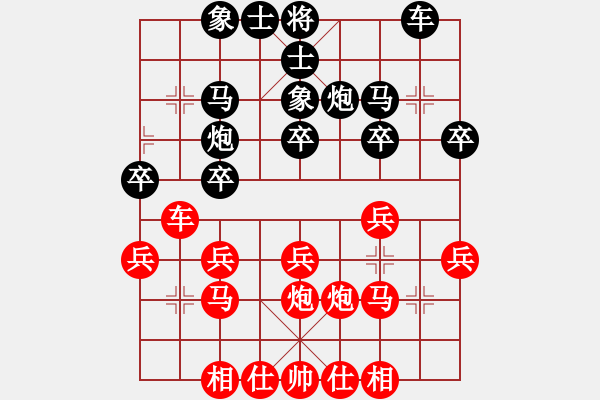 象棋棋谱图片：南京 颜林 和 南京 朱宝成 - 步数：30 