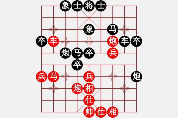 象棋棋譜圖片：柳隨風(fēng)(地煞)-和-dfhsl(地煞) - 步數(shù)：40 