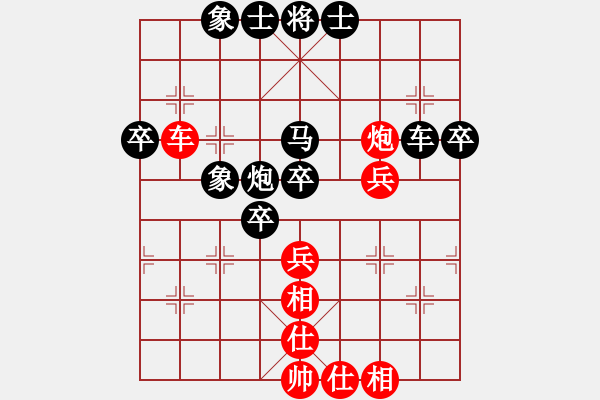 象棋棋譜圖片：柳隨風(fēng)(地煞)-和-dfhsl(地煞) - 步數(shù)：50 