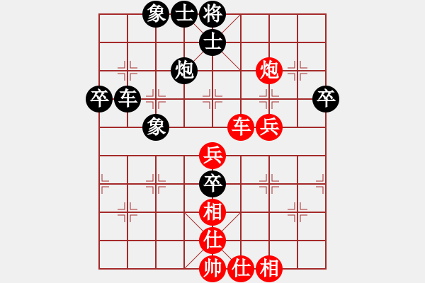 象棋棋譜圖片：柳隨風(fēng)(地煞)-和-dfhsl(地煞) - 步數(shù)：60 