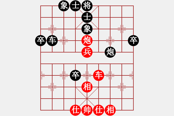 象棋棋譜圖片：柳隨風(fēng)(地煞)-和-dfhsl(地煞) - 步數(shù)：70 