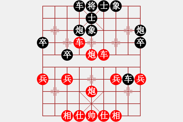 象棋棋譜圖片：江門(mén) 玉業(yè)團(tuán) 先勝 臺(tái)山 黃正文 - 步數(shù)：40 