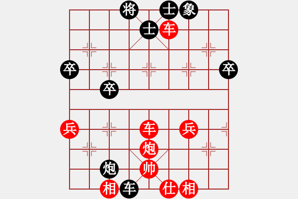 象棋棋譜圖片：江門(mén) 玉業(yè)團(tuán) 先勝 臺(tái)山 黃正文 - 步數(shù)：60 