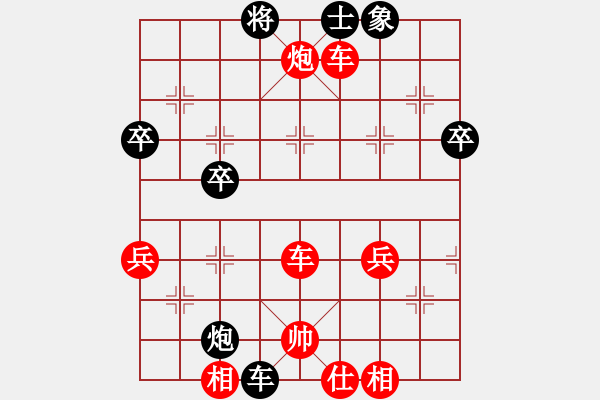 象棋棋譜圖片：江門(mén) 玉業(yè)團(tuán) 先勝 臺(tái)山 黃正文 - 步數(shù)：61 