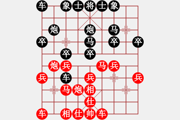 象棋棋譜圖片：美國 譚邦 負(fù) 美國 紀(jì)嘉慶 - 步數(shù)：20 