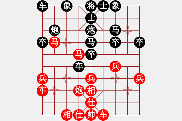 象棋棋譜圖片：美國 譚邦 負(fù) 美國 紀(jì)嘉慶 - 步數(shù)：30 