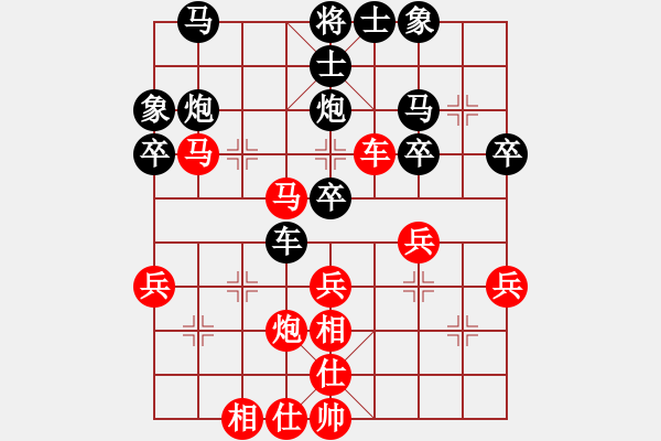 象棋棋譜圖片：美國 譚邦 負(fù) 美國 紀(jì)嘉慶 - 步數(shù)：40 