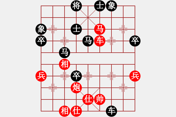 象棋棋譜圖片：美國 譚邦 負(fù) 美國 紀(jì)嘉慶 - 步數(shù)：70 