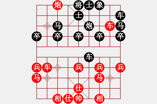 象棋棋譜圖片：《象棋開局布陣法》中炮攻單提馬 - 步數(shù)：30 