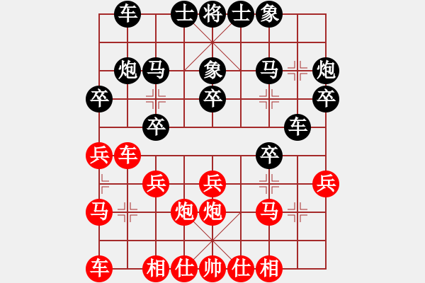 象棋棋譜圖片：袁江龍  對(duì)  高振傑 - 步數(shù)：20 