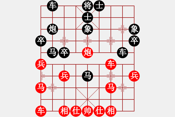 象棋棋譜圖片：袁江龍  對(duì)  高振傑 - 步數(shù)：30 