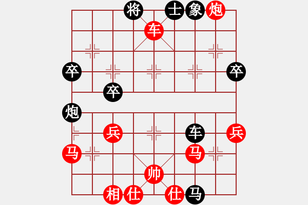 象棋棋譜圖片：袁江龍  對(duì)  高振傑 - 步數(shù)：50 