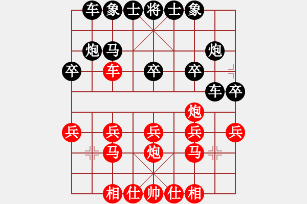 象棋棋譜圖片：曾義欽     先負(fù) 邱東       - 步數(shù)：20 