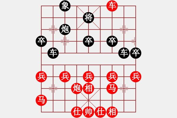 象棋棋譜圖片：曾義欽     先負(fù) 邱東       - 步數(shù)：40 