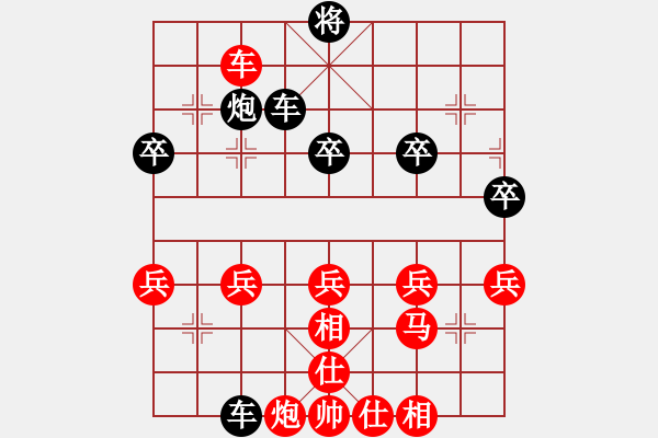 象棋棋譜圖片：曾義欽     先負(fù) 邱東       - 步數(shù)：50 