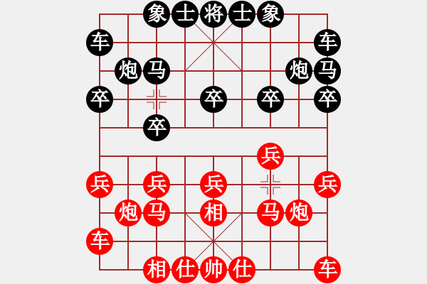 象棋棋譜圖片：燕趙驕子(8段)-和-鹽阜高手(4段) - 步數：10 