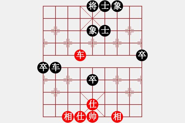 象棋棋譜圖片：燕趙驕子(8段)-和-鹽阜高手(4段) - 步數：100 