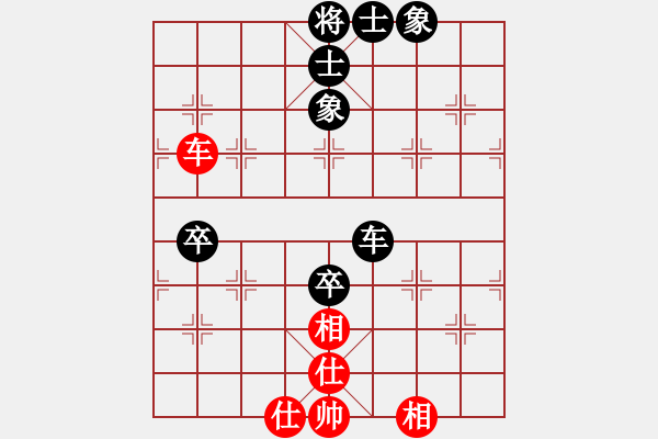 象棋棋譜圖片：燕趙驕子(8段)-和-鹽阜高手(4段) - 步數：110 