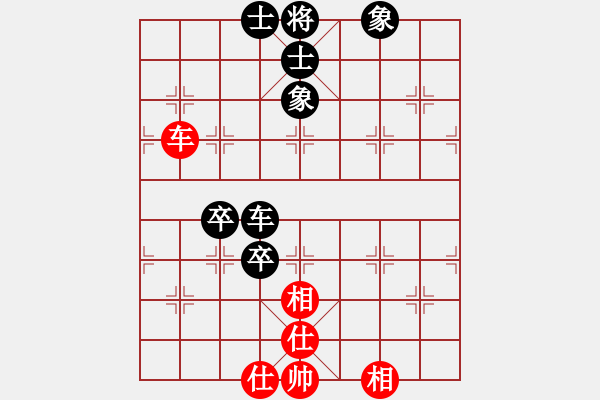 象棋棋譜圖片：燕趙驕子(8段)-和-鹽阜高手(4段) - 步數：120 