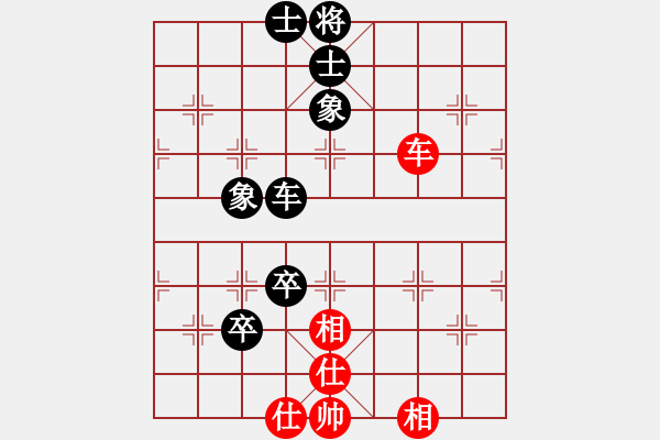 象棋棋譜圖片：燕趙驕子(8段)-和-鹽阜高手(4段) - 步數：130 