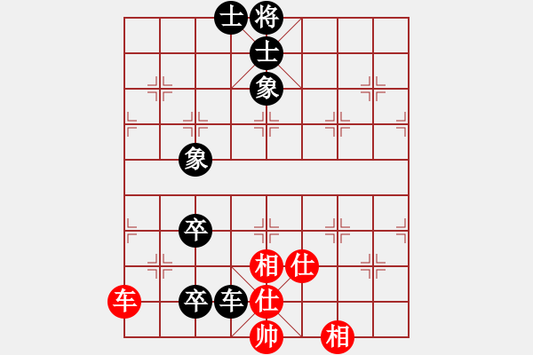 象棋棋譜圖片：燕趙驕子(8段)-和-鹽阜高手(4段) - 步數：140 