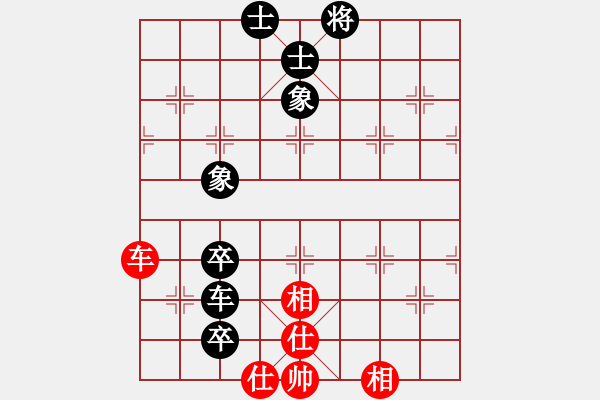 象棋棋譜圖片：燕趙驕子(8段)-和-鹽阜高手(4段) - 步數：150 