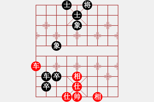 象棋棋譜圖片：燕趙驕子(8段)-和-鹽阜高手(4段) - 步數：160 