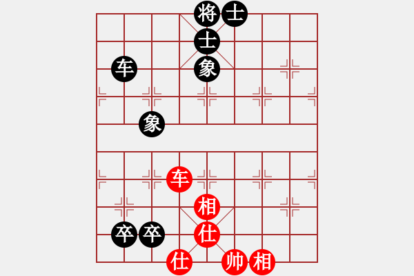 象棋棋譜圖片：燕趙驕子(8段)-和-鹽阜高手(4段) - 步數：170 