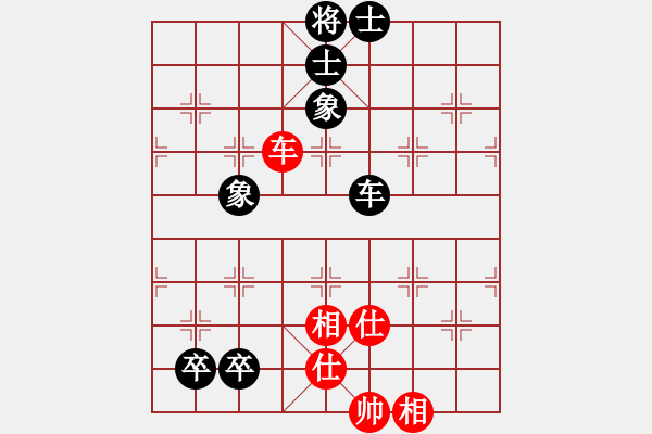 象棋棋譜圖片：燕趙驕子(8段)-和-鹽阜高手(4段) - 步數：180 