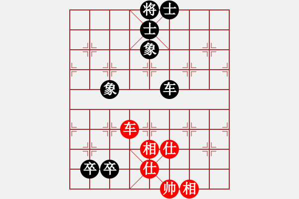 象棋棋譜圖片：燕趙驕子(8段)-和-鹽阜高手(4段) - 步數：190 