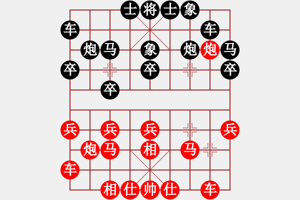 象棋棋譜圖片：燕趙驕子(8段)-和-鹽阜高手(4段) - 步數：20 