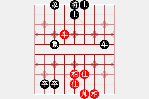 象棋棋譜圖片：燕趙驕子(8段)-和-鹽阜高手(4段) - 步數：200 