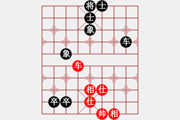 象棋棋譜圖片：燕趙驕子(8段)-和-鹽阜高手(4段) - 步數：210 