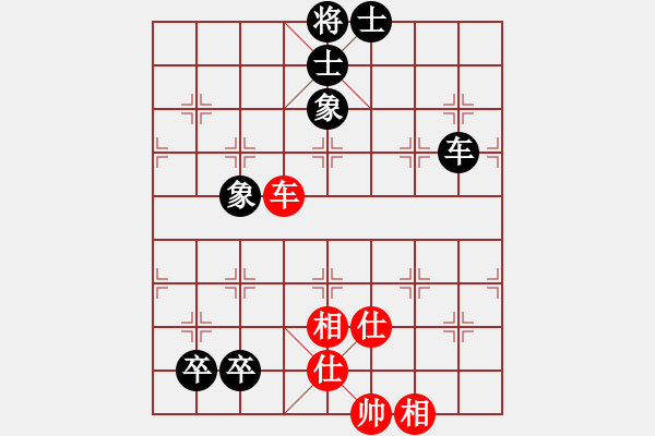 象棋棋譜圖片：燕趙驕子(8段)-和-鹽阜高手(4段) - 步數：220 