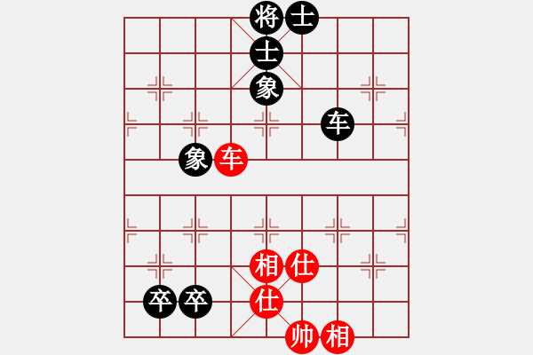 象棋棋譜圖片：燕趙驕子(8段)-和-鹽阜高手(4段) - 步數：223 