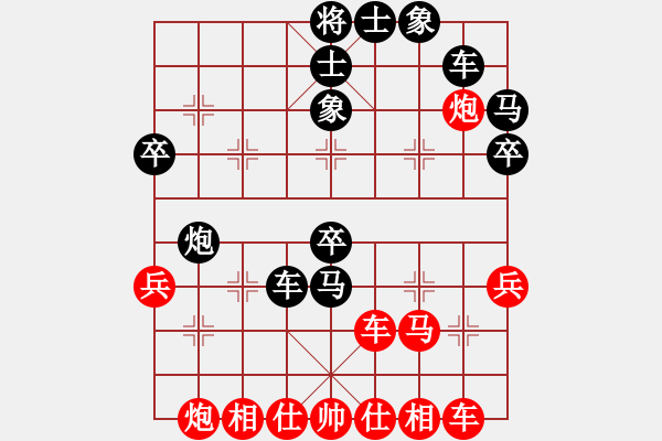 象棋棋譜圖片：燕趙驕子(8段)-和-鹽阜高手(4段) - 步數：50 