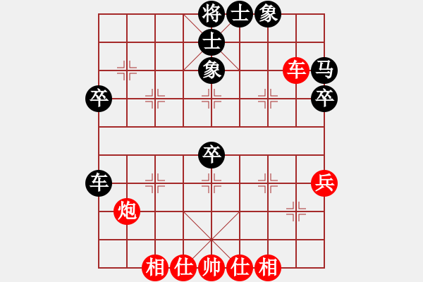 象棋棋譜圖片：燕趙驕子(8段)-和-鹽阜高手(4段) - 步數：60 