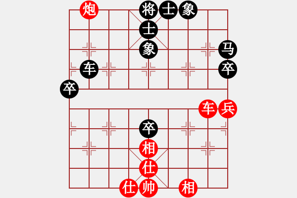 象棋棋譜圖片：燕趙驕子(8段)-和-鹽阜高手(4段) - 步數：70 