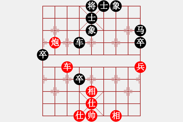 象棋棋譜圖片：燕趙驕子(8段)-和-鹽阜高手(4段) - 步數：80 