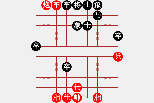 象棋棋譜圖片：燕趙驕子(8段)-和-鹽阜高手(4段) - 步數：90 