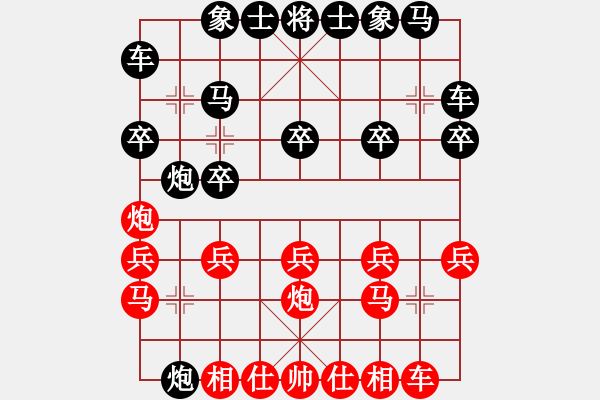 象棋棋譜圖片：人間色相(9級(jí))-負(fù)-不游泳的魚(日帥) - 步數(shù)：20 