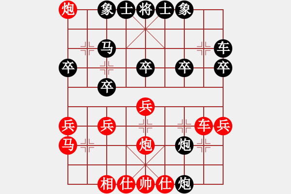 象棋棋譜圖片：人間色相(9級(jí))-負(fù)-不游泳的魚(日帥) - 步數(shù)：30 