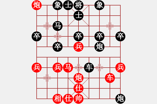 象棋棋譜圖片：人間色相(9級(jí))-負(fù)-不游泳的魚(日帥) - 步數(shù)：40 