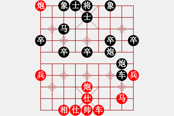 象棋棋譜圖片：人間色相(9級(jí))-負(fù)-不游泳的魚(日帥) - 步數(shù)：50 