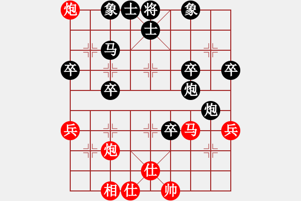 象棋棋譜圖片：人間色相(9級(jí))-負(fù)-不游泳的魚(日帥) - 步數(shù)：60 