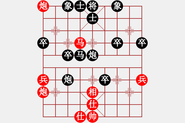 象棋棋譜圖片：人間色相(9級(jí))-負(fù)-不游泳的魚(日帥) - 步數(shù)：70 