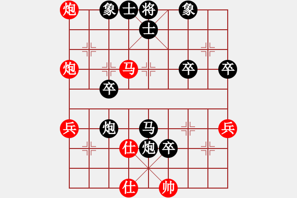 象棋棋譜圖片：人間色相(9級(jí))-負(fù)-不游泳的魚(日帥) - 步數(shù)：76 