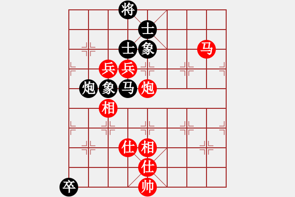 象棋棋譜圖片：李翰林 先勝 柳大華 - 步數(shù)：130 